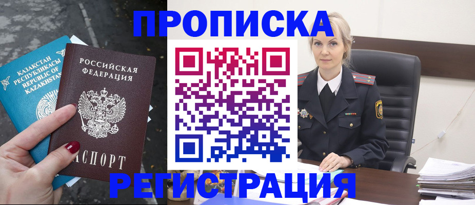 регистрация для дет. сада в Карачаево-Черкесии