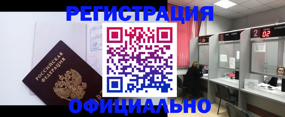 регистрация для школы в Карачаево-Черкесии